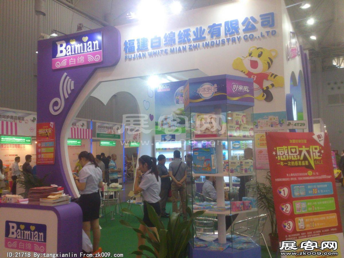 2014成都纸展4
