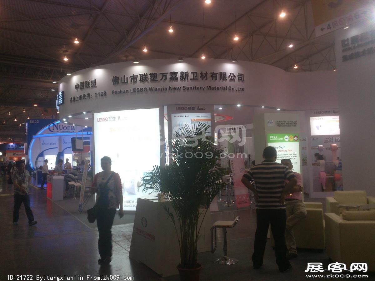 2014成都纸展6