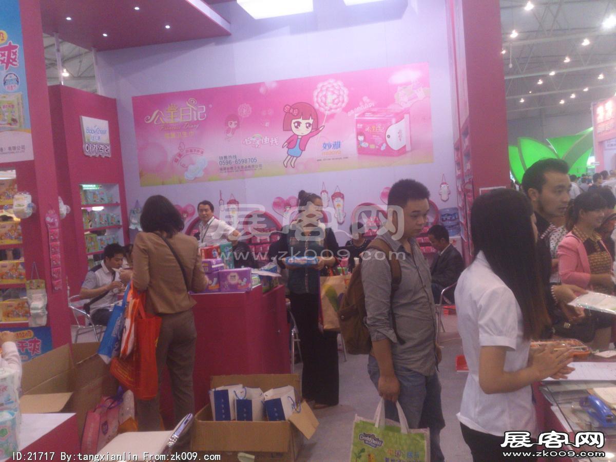 2014成都纸展3