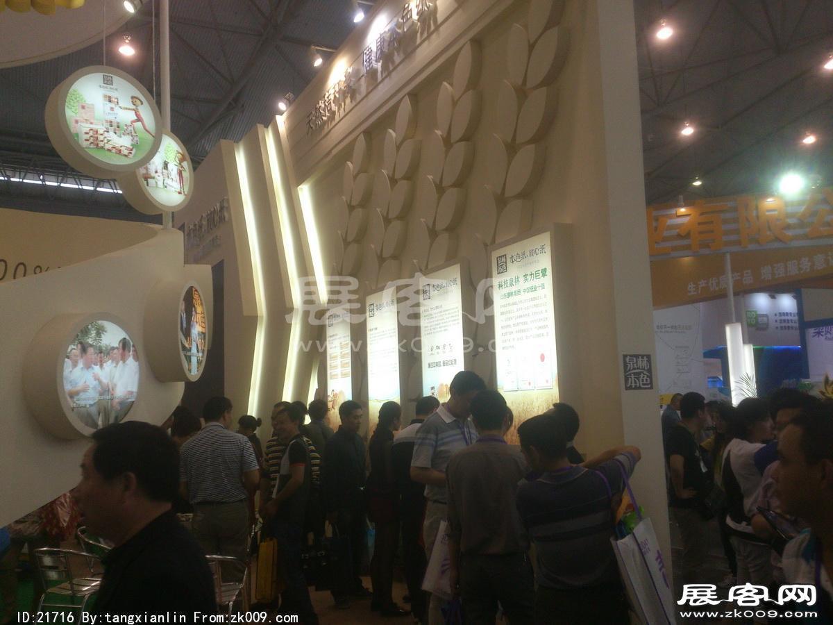2014成都纸展2
