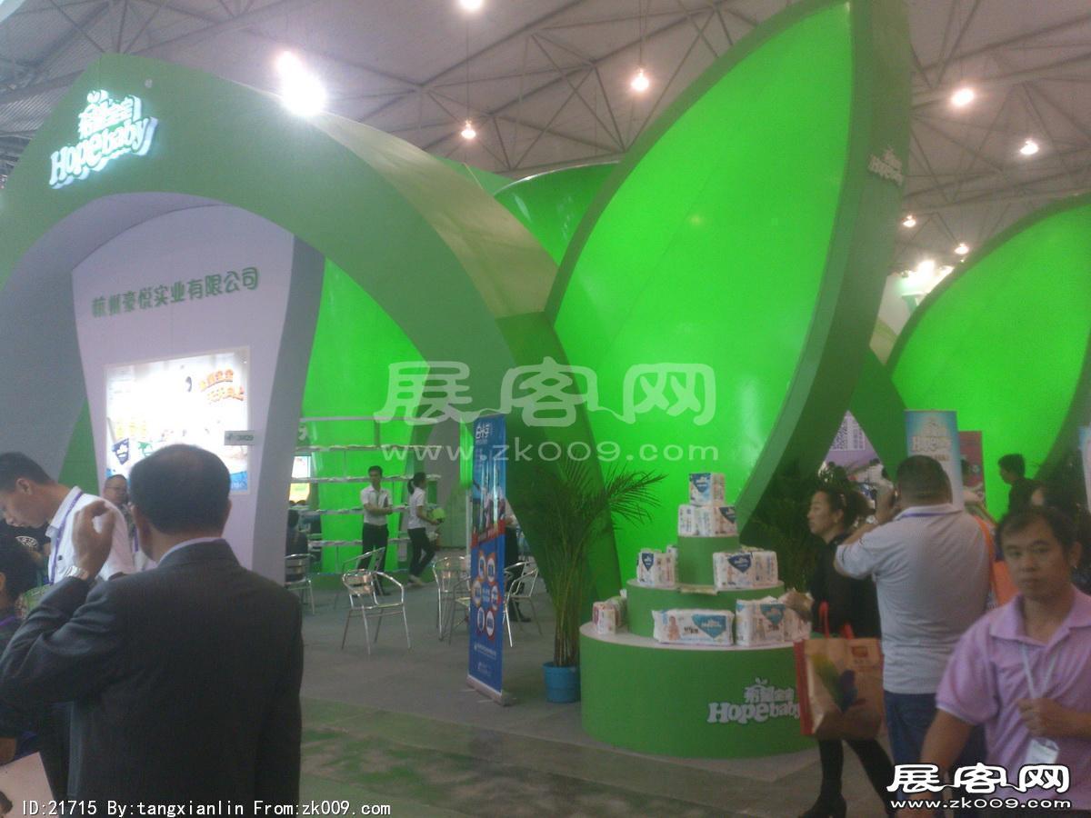2014成都纸展