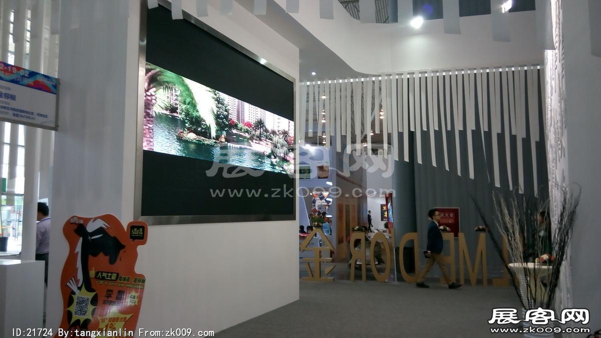 2014成都春节房交会1