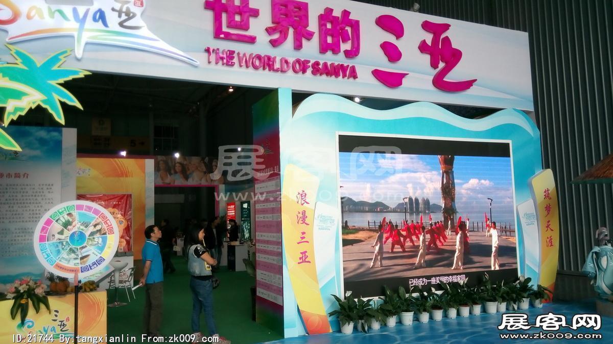 2014成都春节房交会5