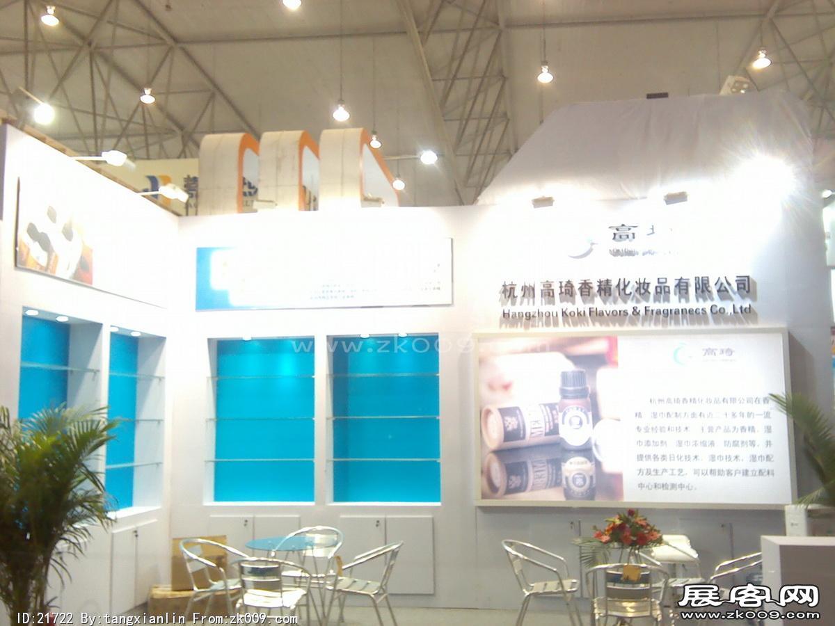 2014成都纸展6