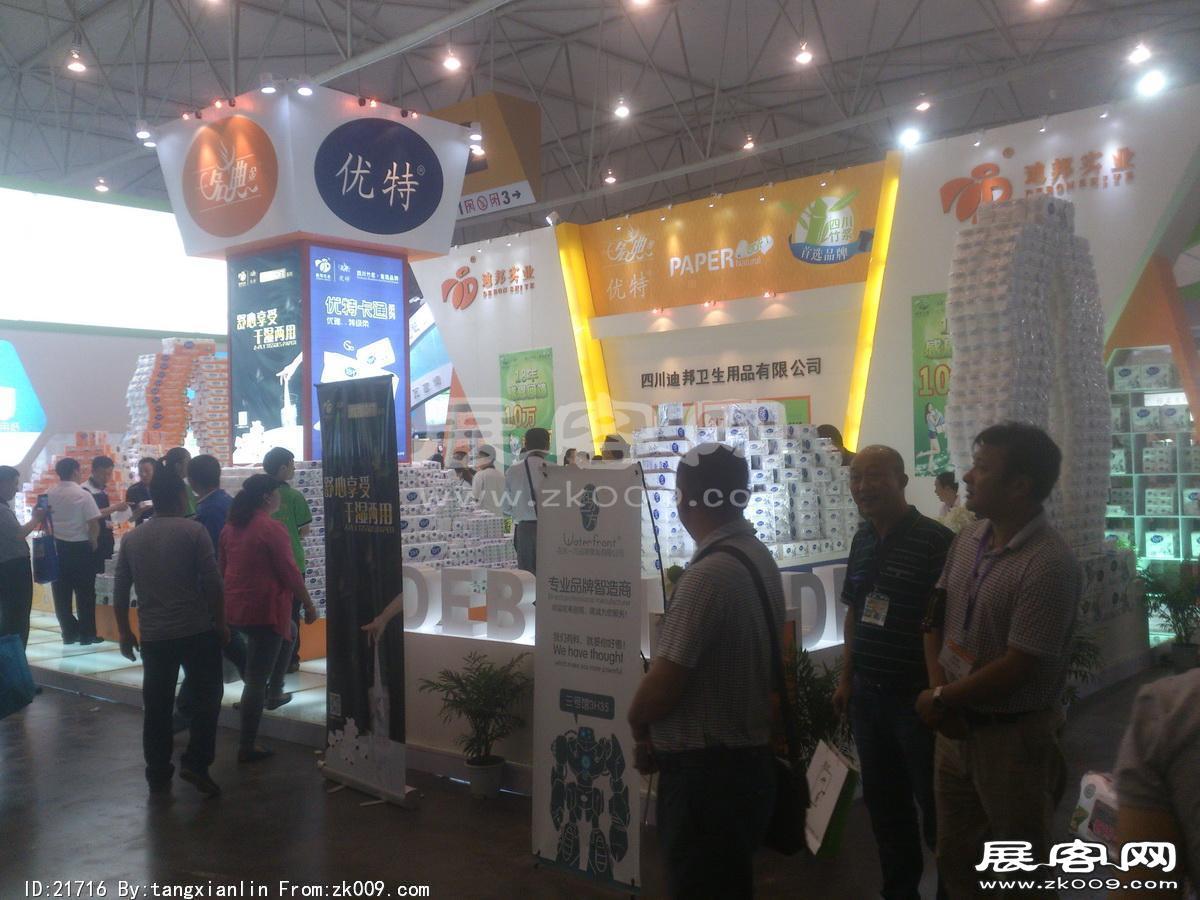 2014成都纸展2