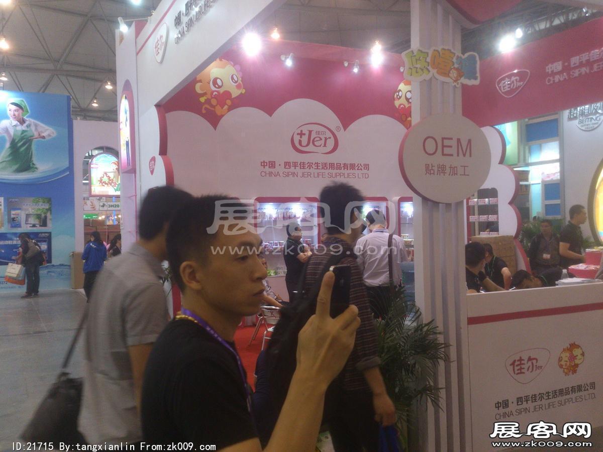 2014成都纸展