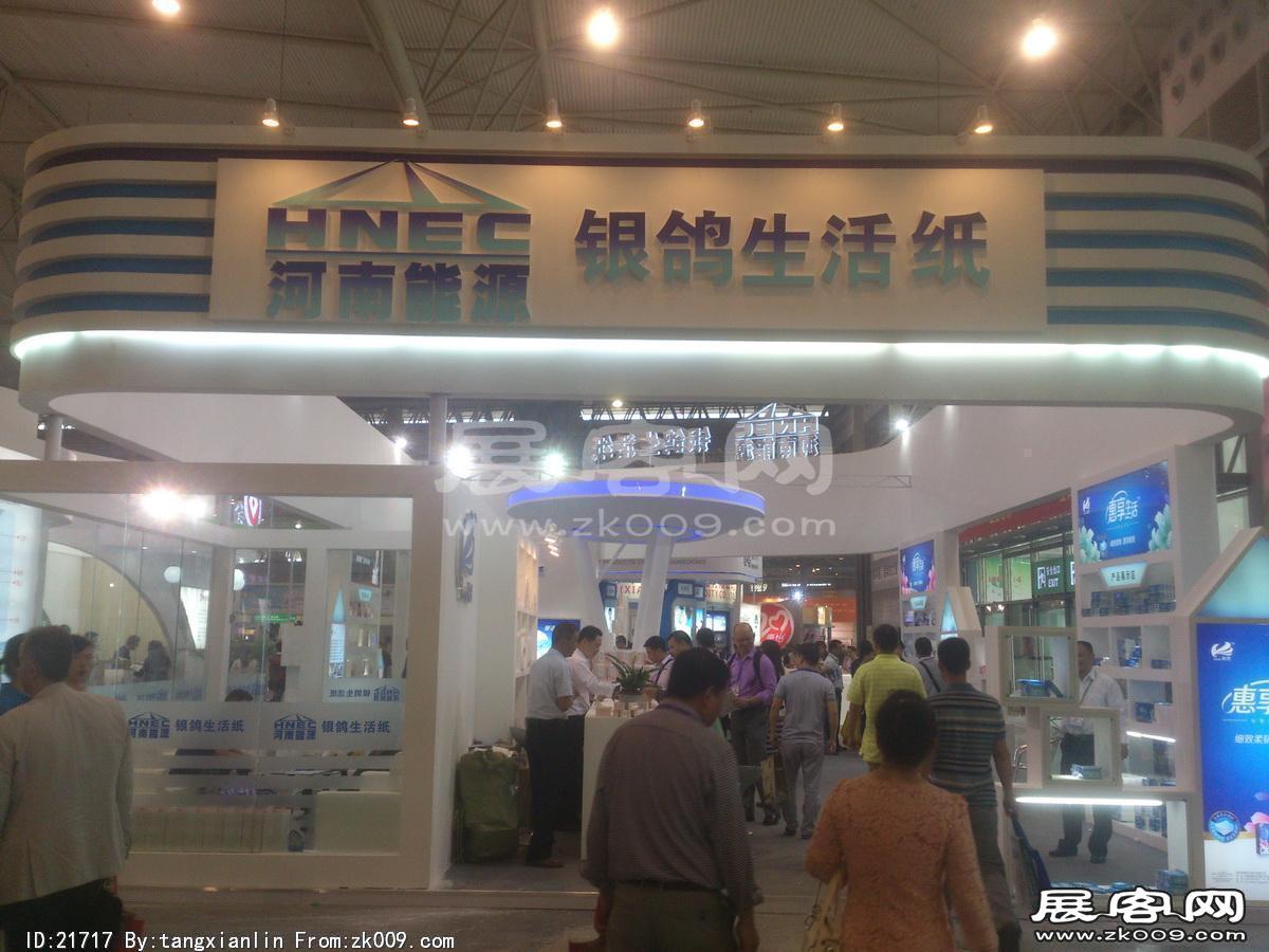 2014成都纸展3