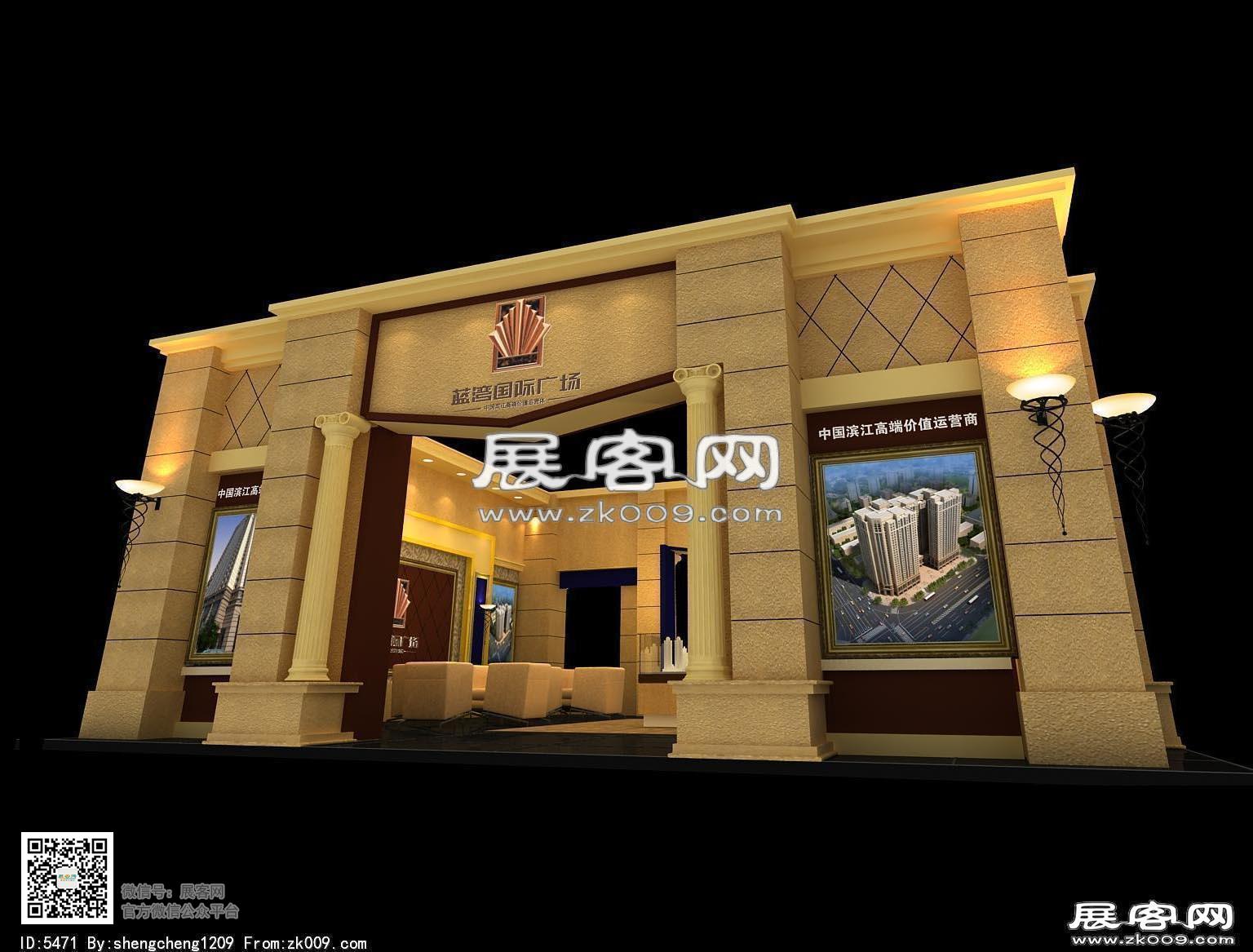 蓝湾国际