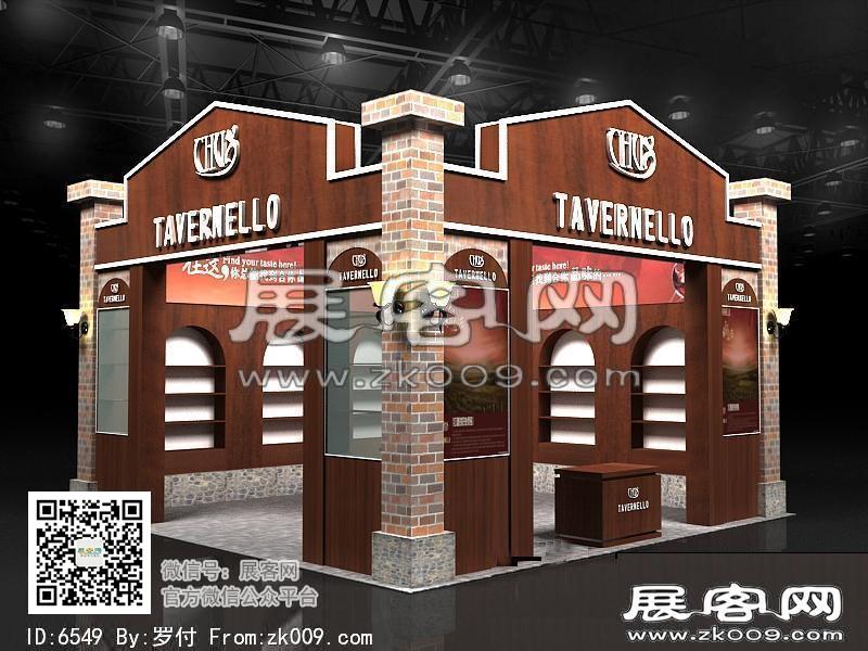 洋酒展台模型图片