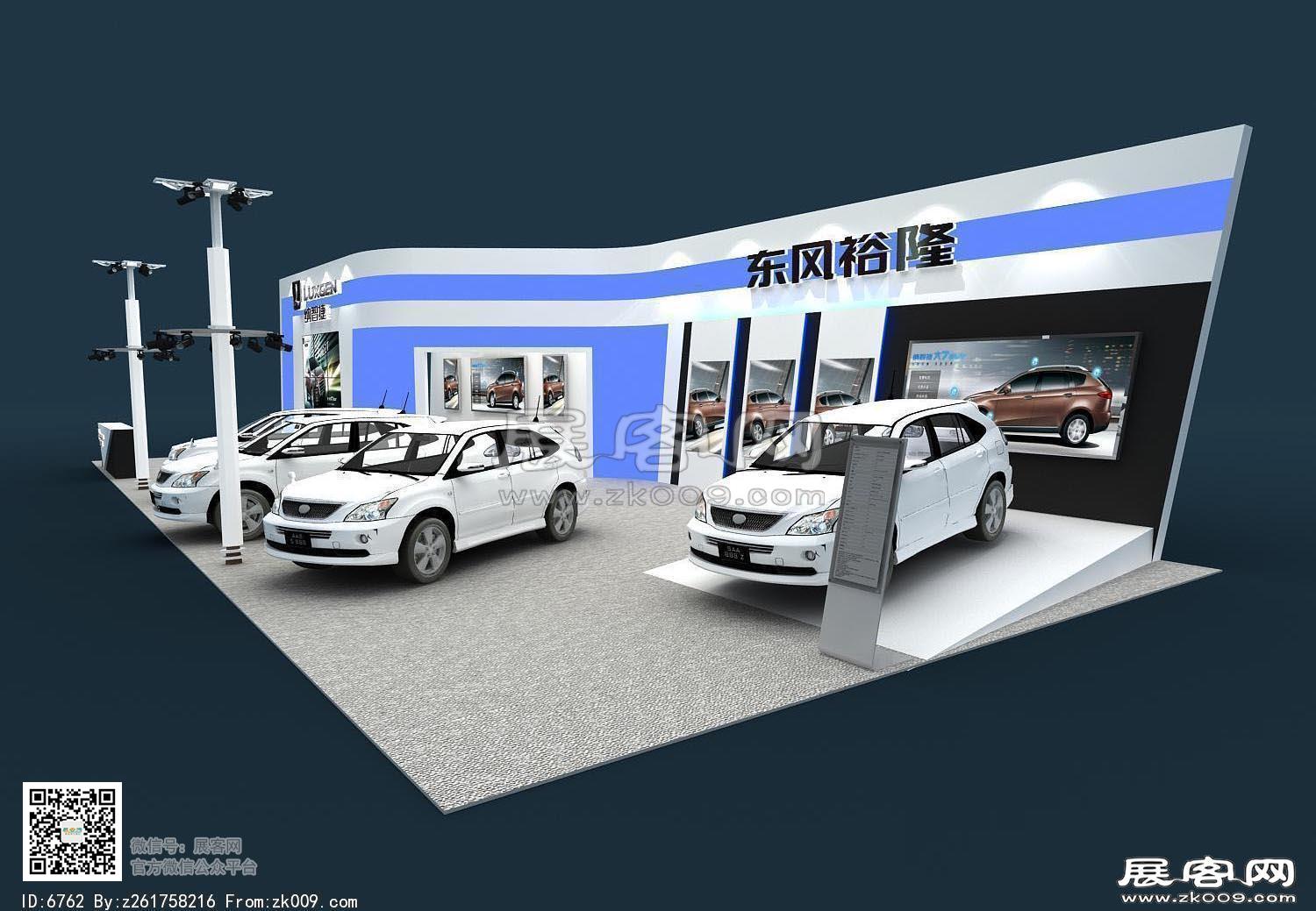 东风裕隆展览模型图片