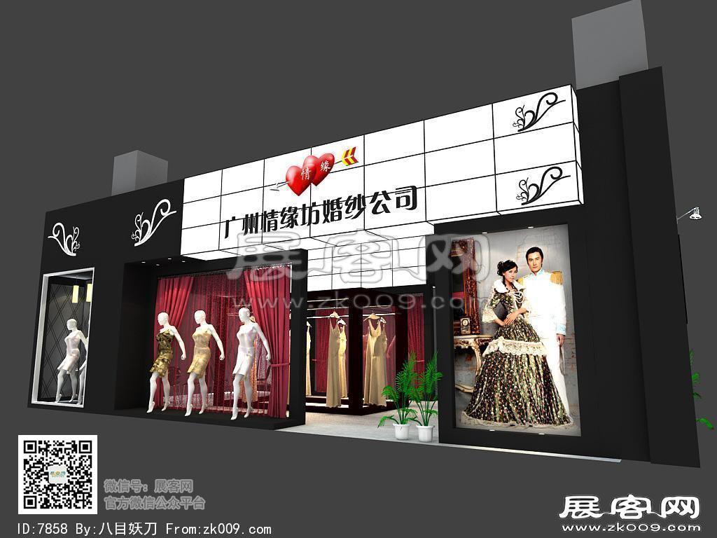 情缘坊婚纱