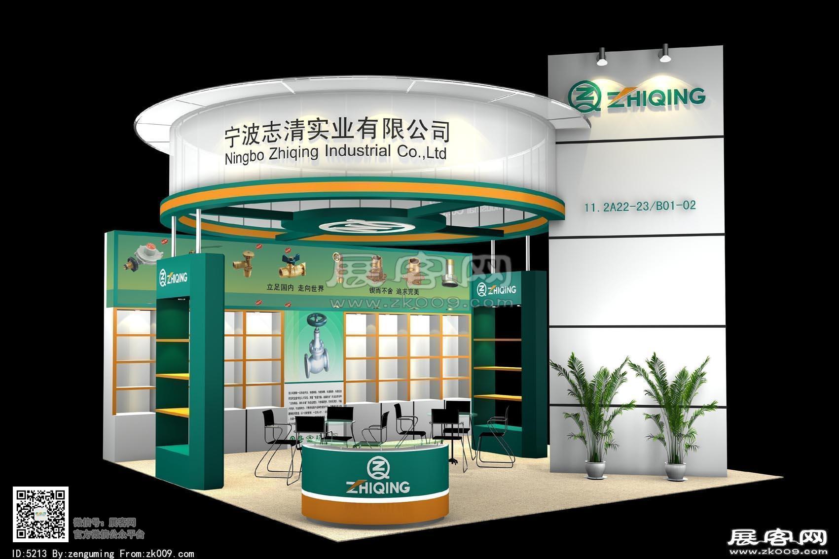 五金装饰