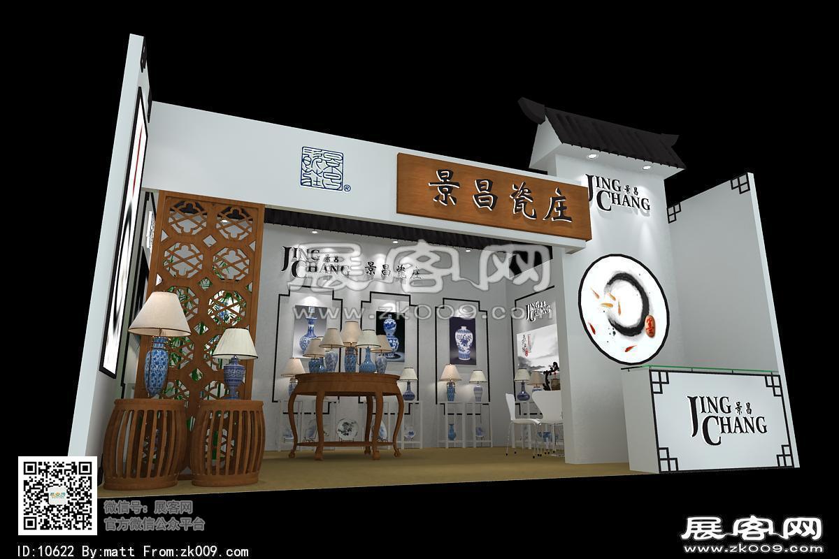 青花瓷之灯具