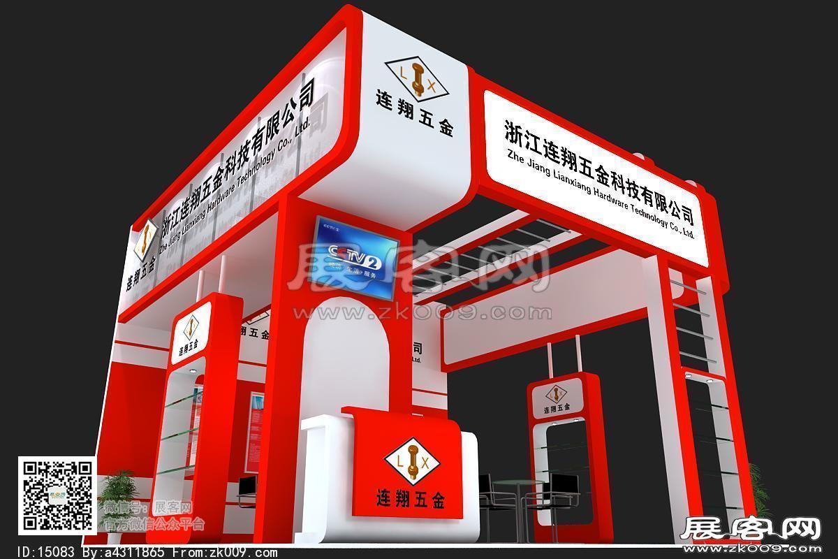 连翔五金