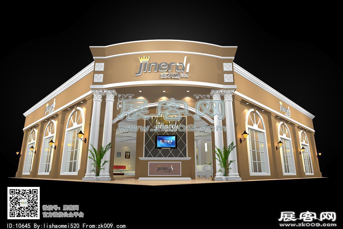 金尔迪家具展览模型