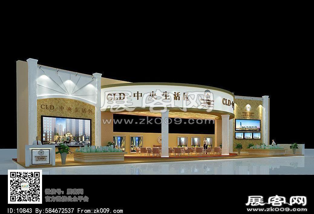 恒泰盛都