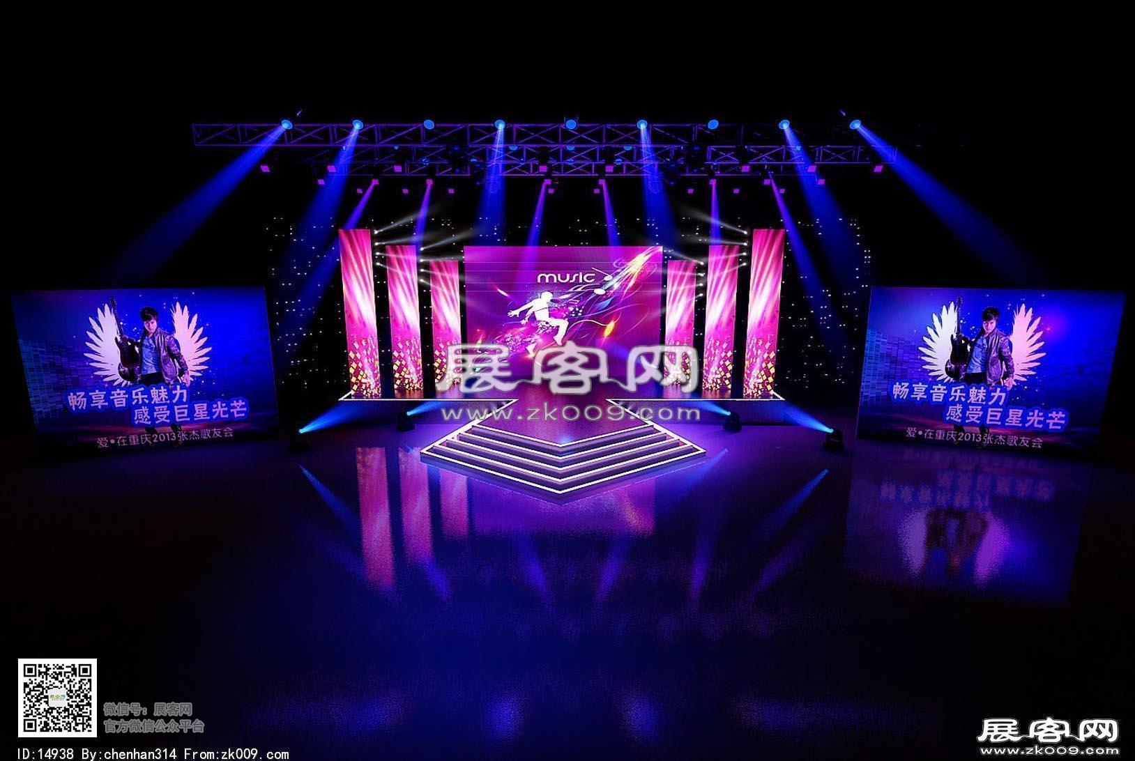 演唱会3D模型效果图