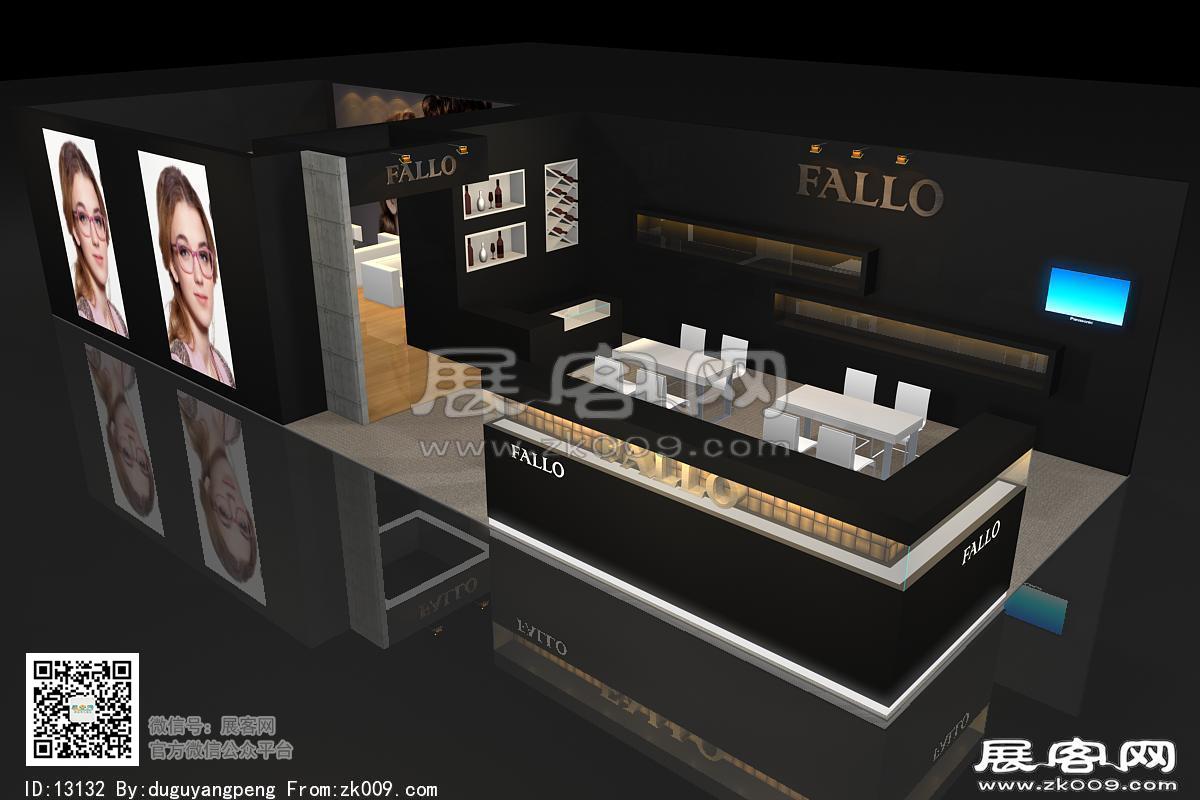 FALLO