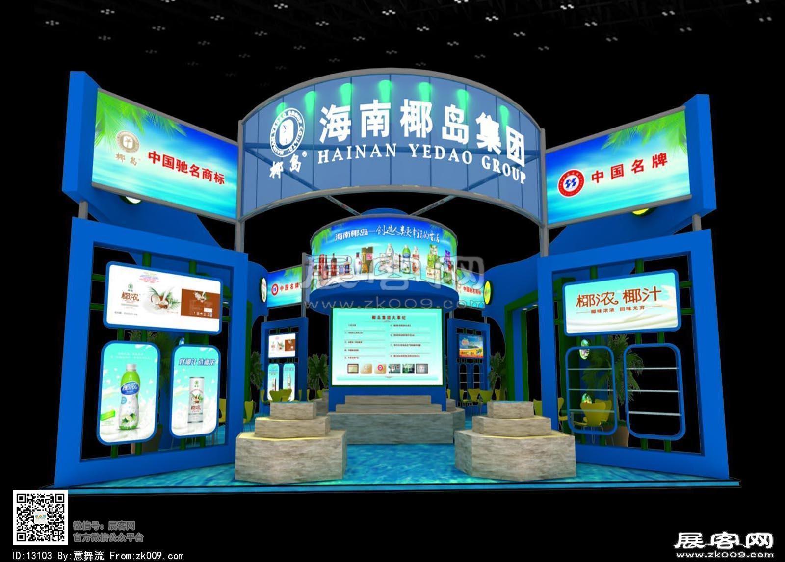 海南椰岛集团