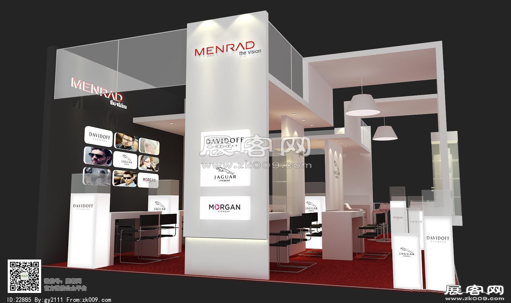 MENRAD眼镜展