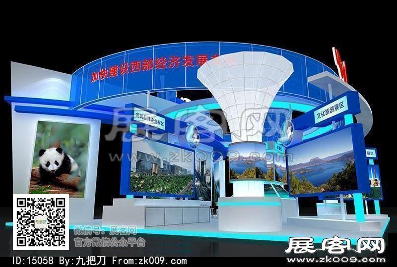 四川展览模型图片