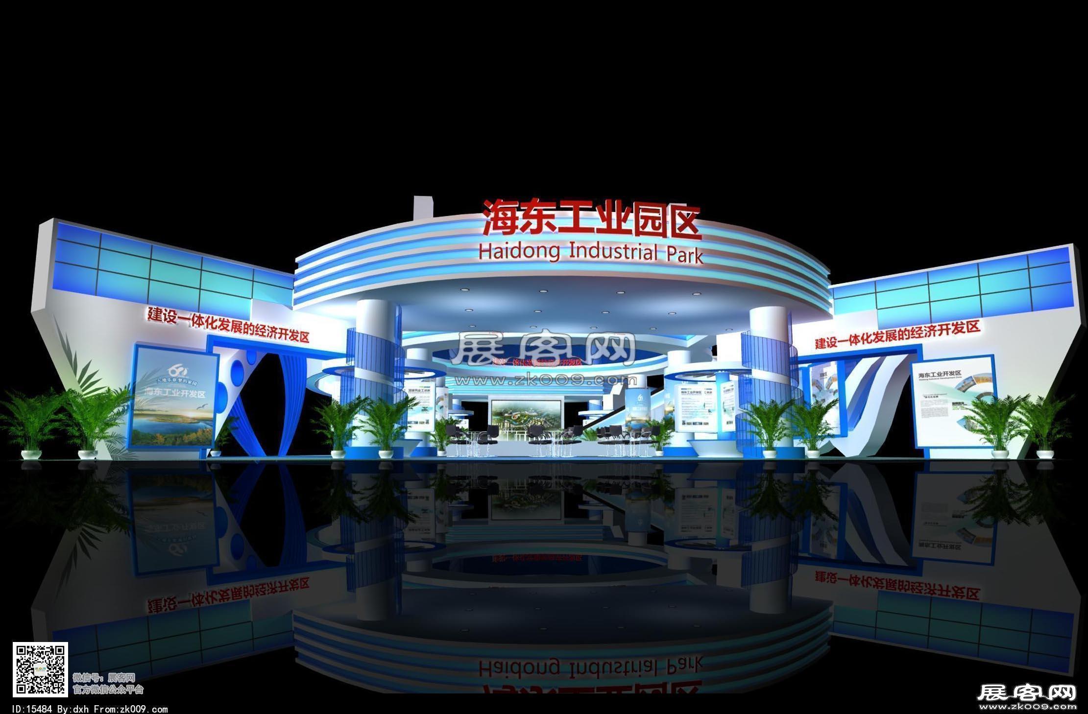 青海东海展位模型图片