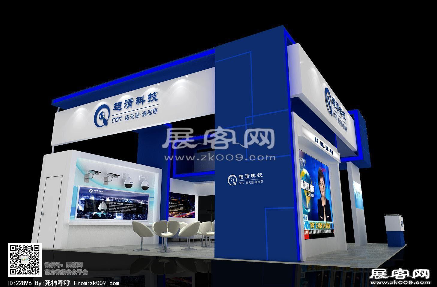 超清科技