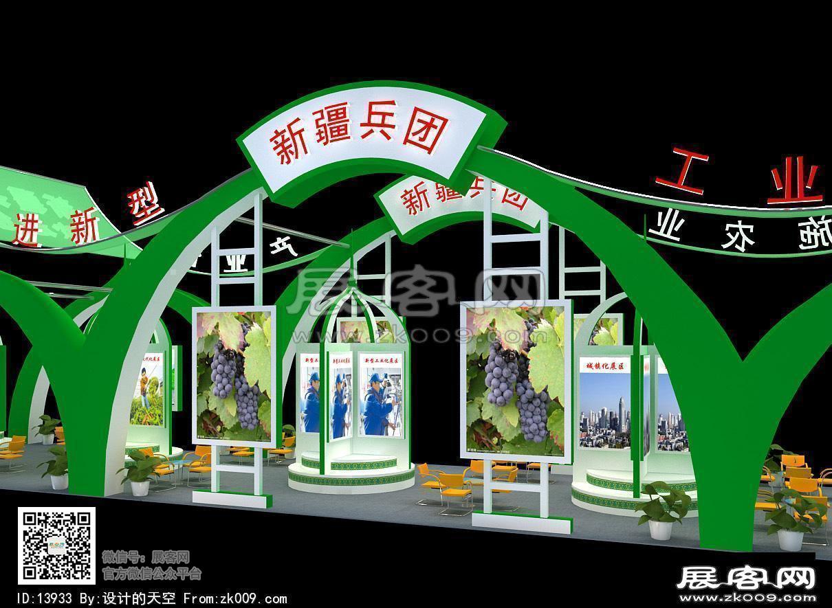 新疆自治区展览模型图片