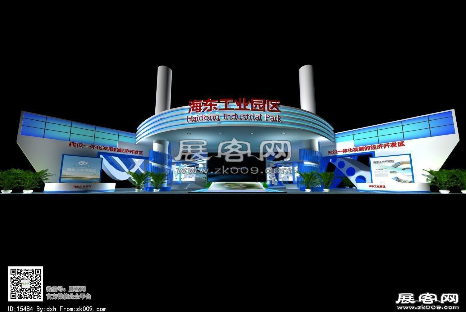 青海东海展位模型图片