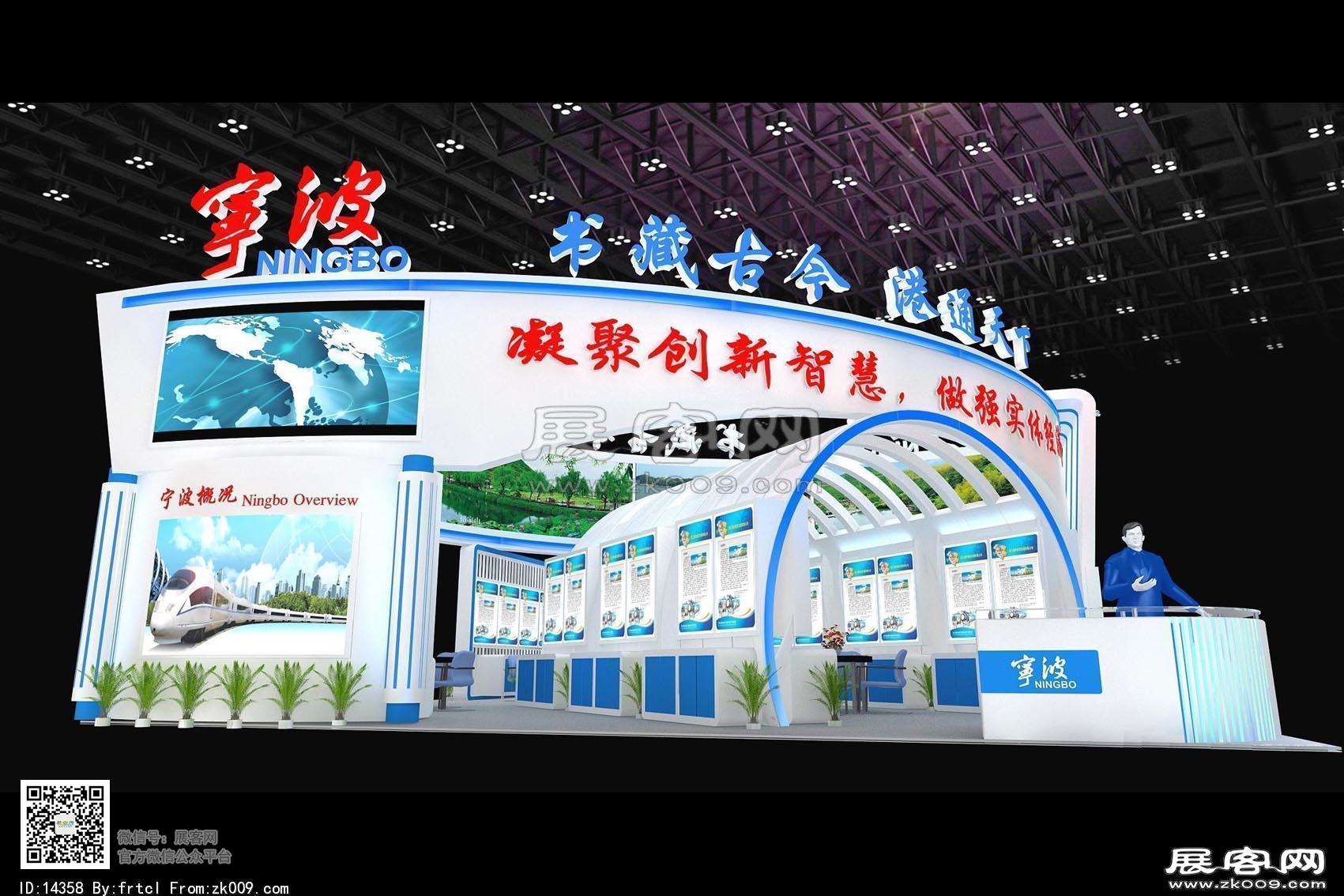 宁波科博会展览模型图片