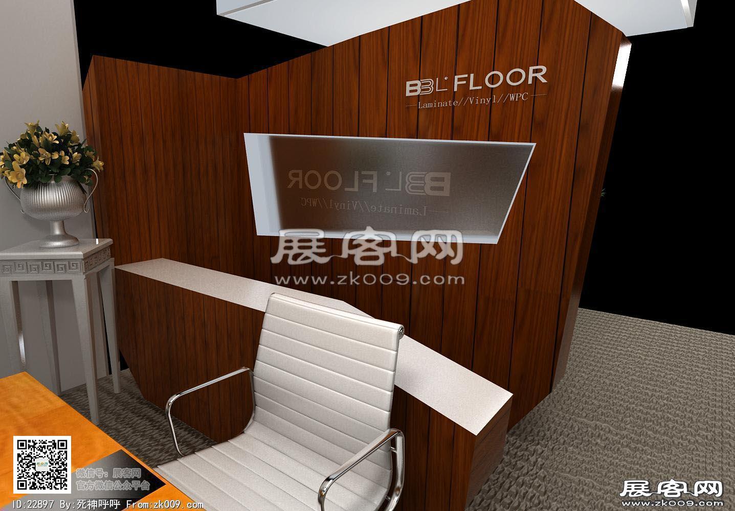 贝尔地板展览模型