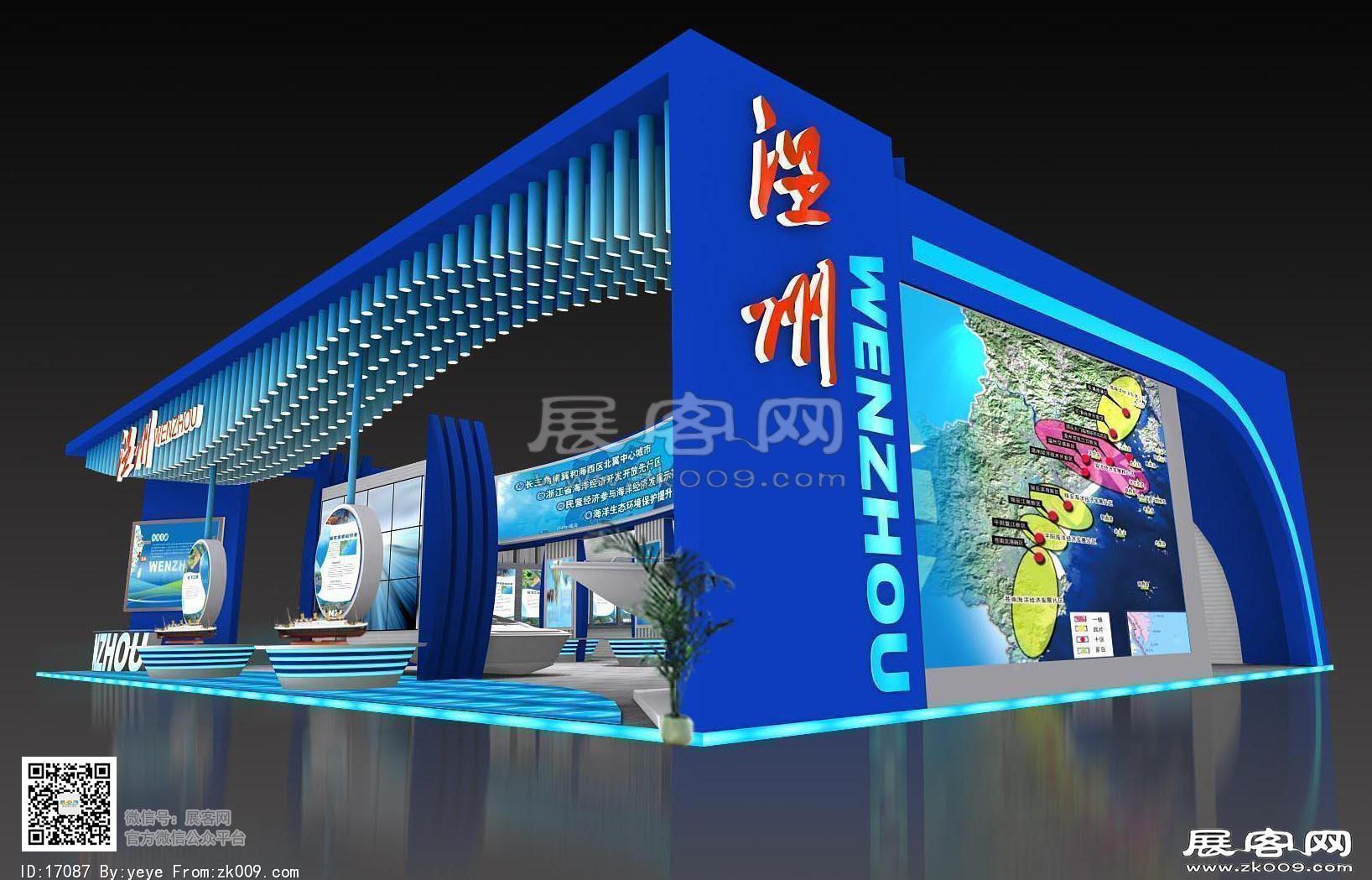 温州展区展览模型图片