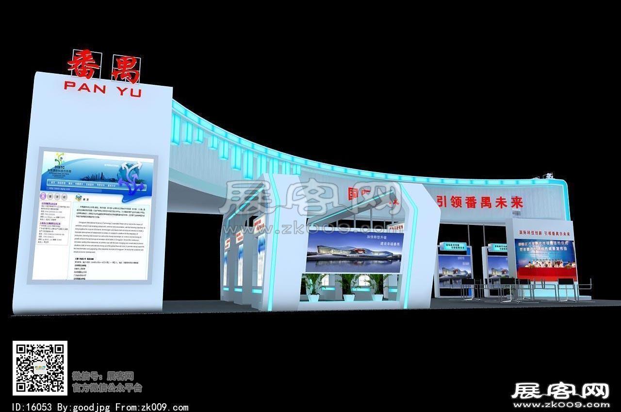 番禺科信局展览模型图片