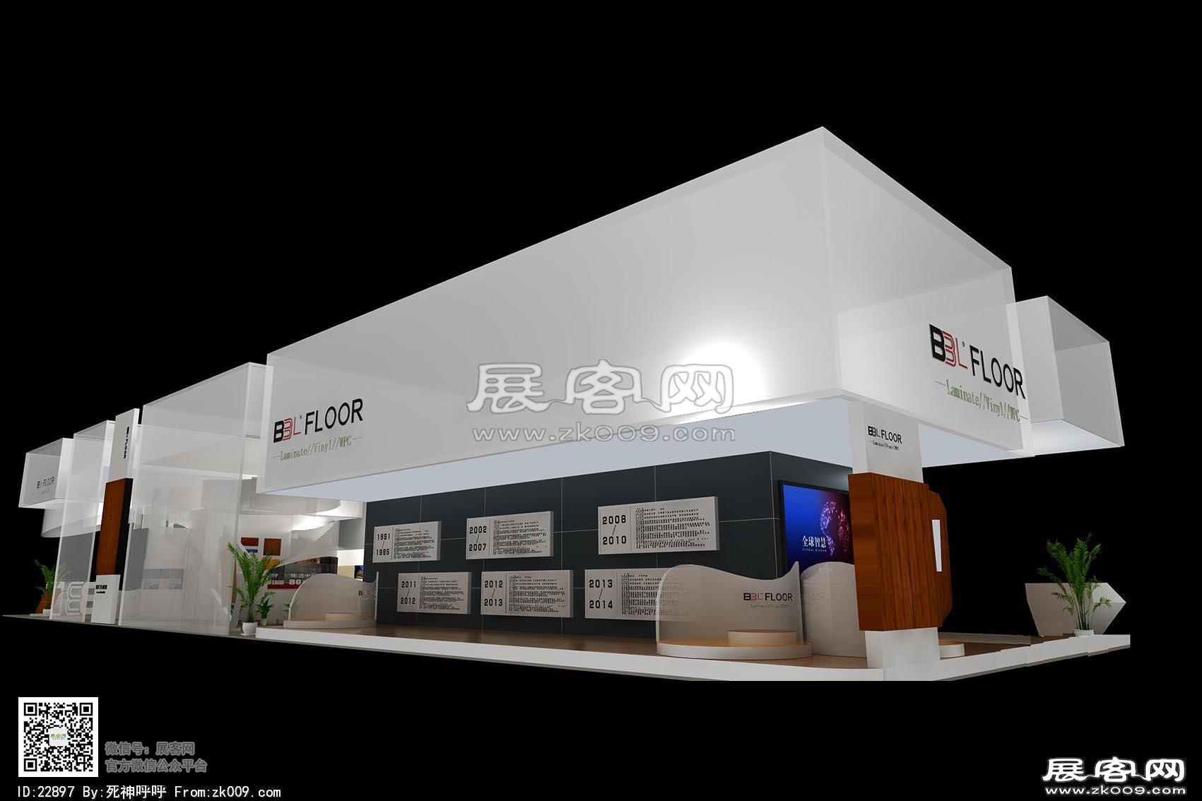 贝尔地板展览模型