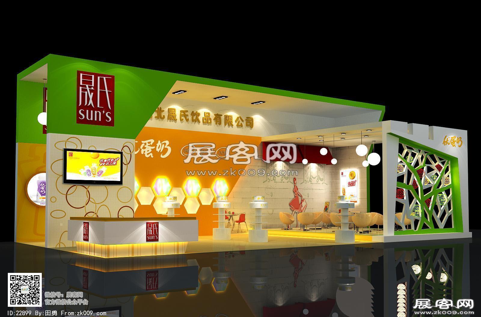 晟氏饮品展览模型图片