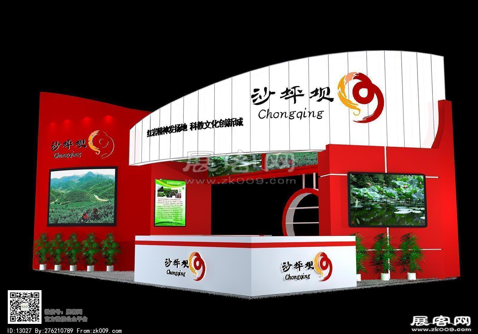 沙坪坝展览模型图片