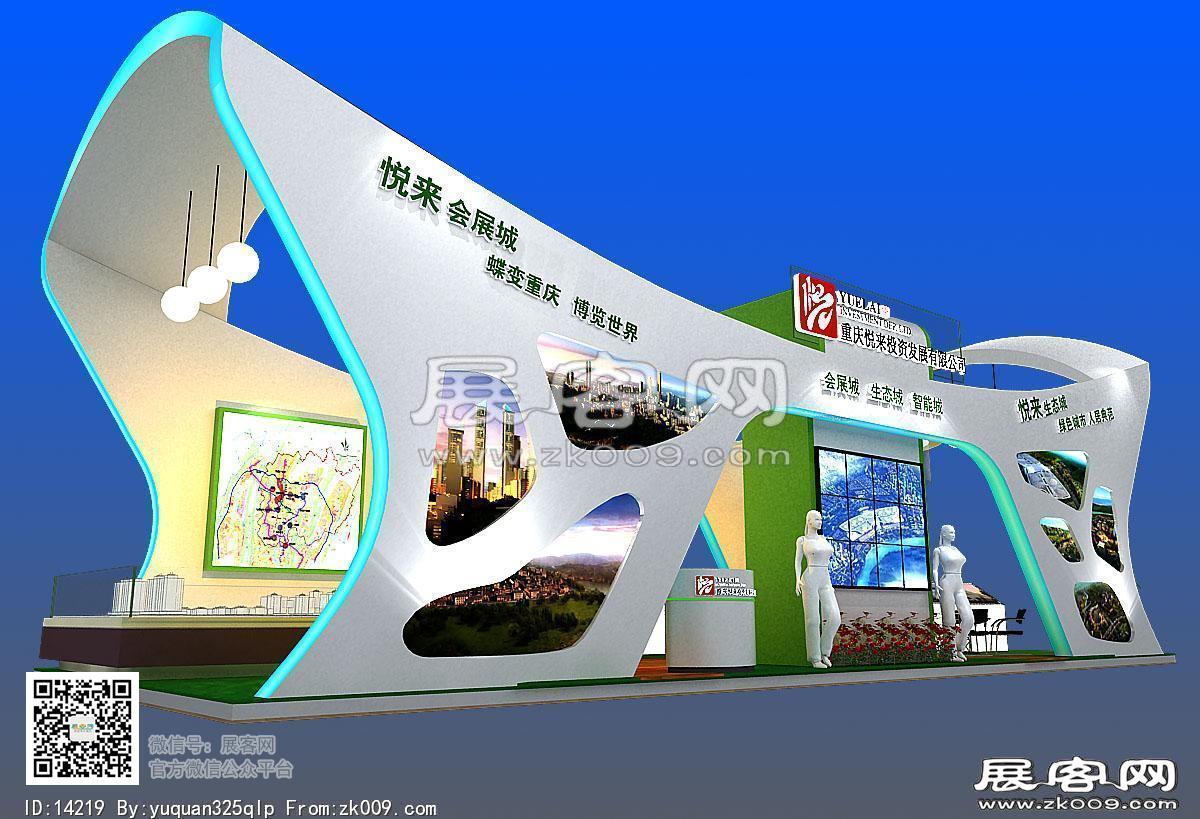 悦来展览模型