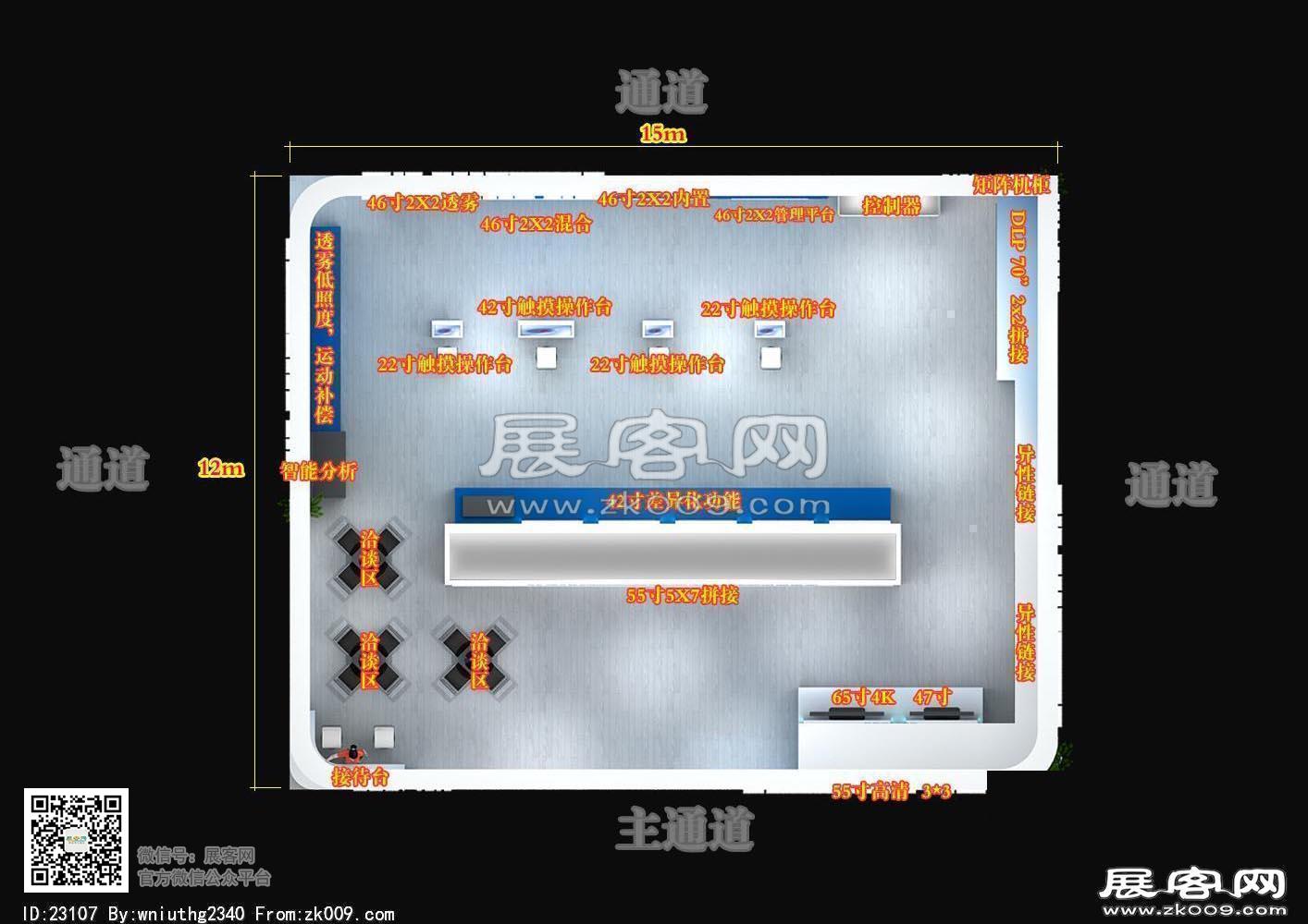 创维群欣