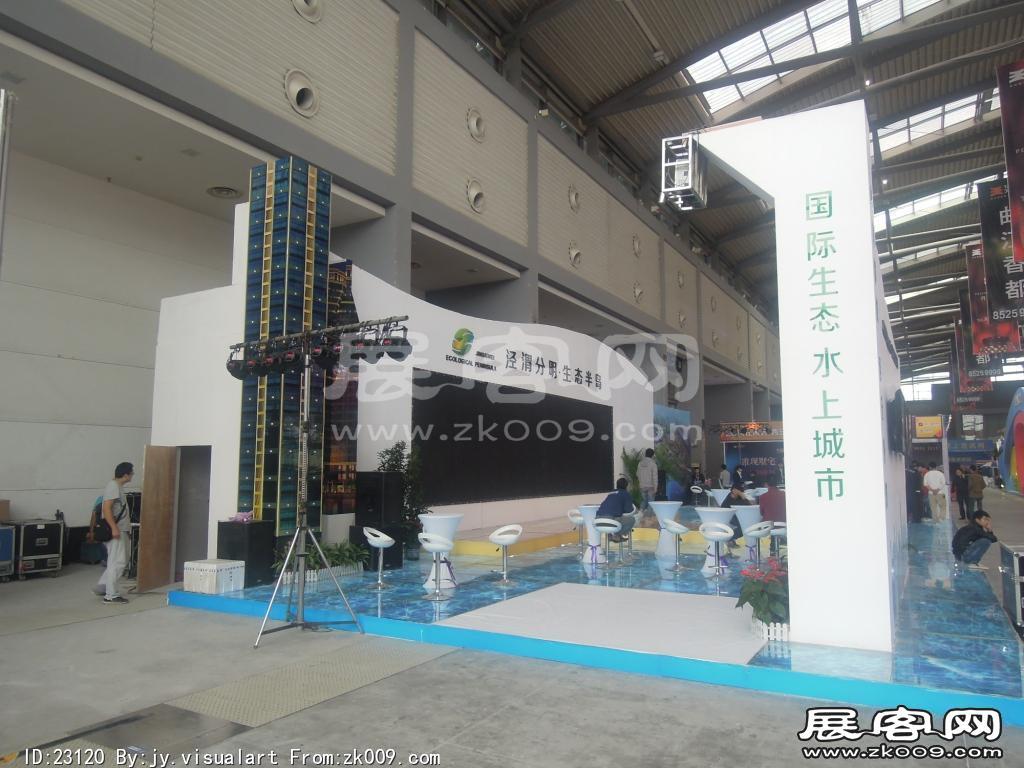 2014西安曲江国际会展中心---住博会