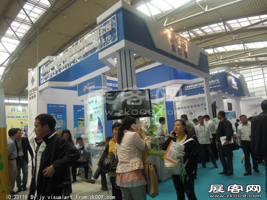 2014西安曲江国际会展中心---眼科展