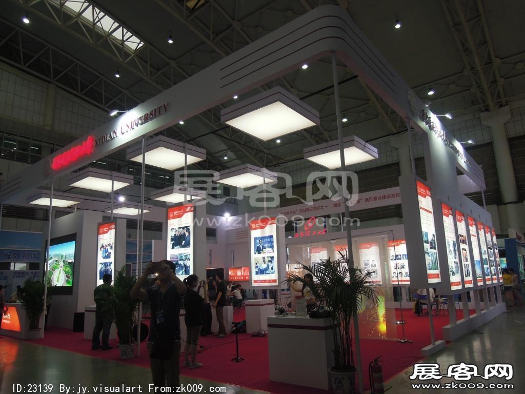 西安2014教育展B1馆
