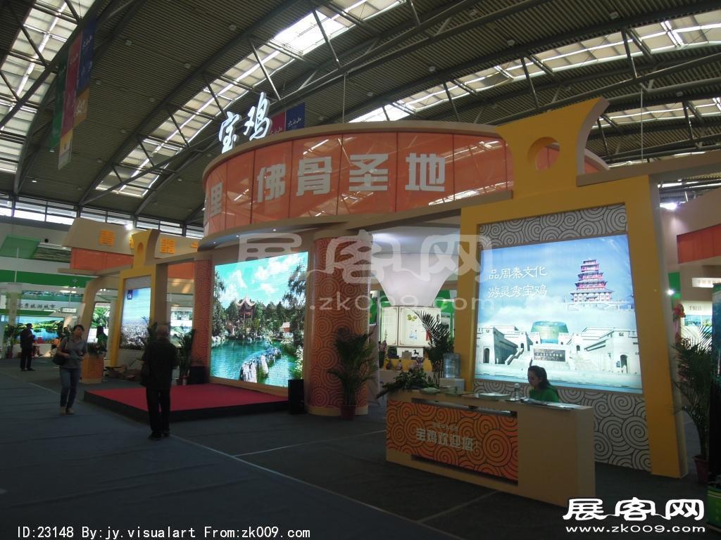 西安2013年9月旅游展、房展会A馆