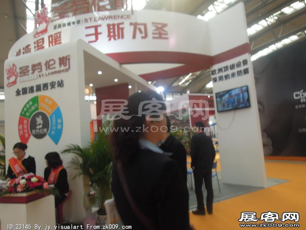 2014供热展及建筑节能展览会A馆