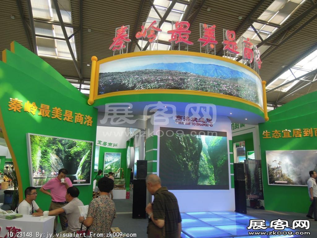 西安2013年9月旅游展、房展会A馆