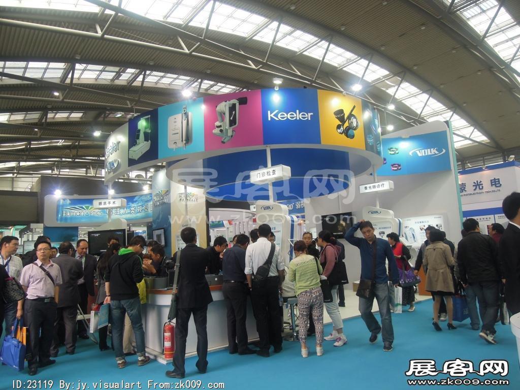 2014西安曲江国际会展中心---眼科展