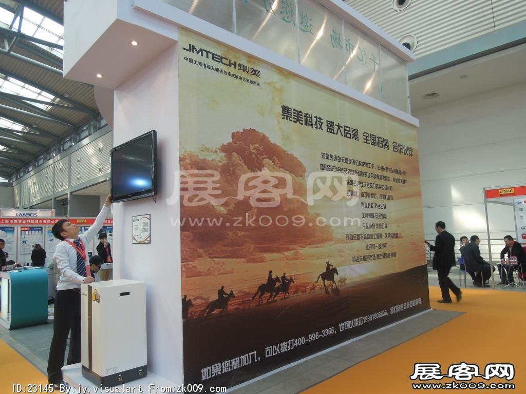 2014供热展及建筑节能展览会A馆