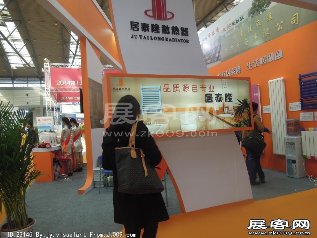 2014供热展及建筑节能展览会A馆