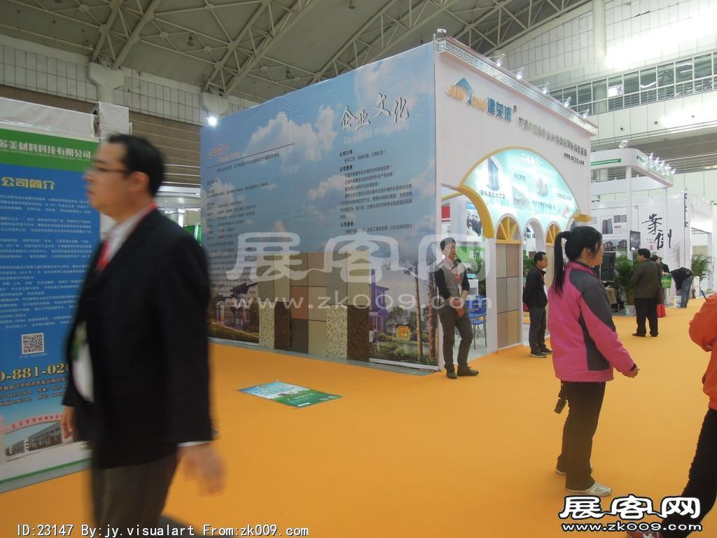 2014供热展及建筑节能展览会B2馆