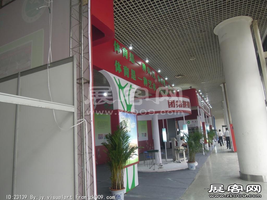 西安2014教育展B1馆