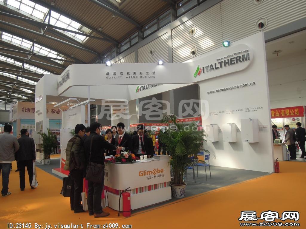 2014供热展及建筑节能展览会A馆